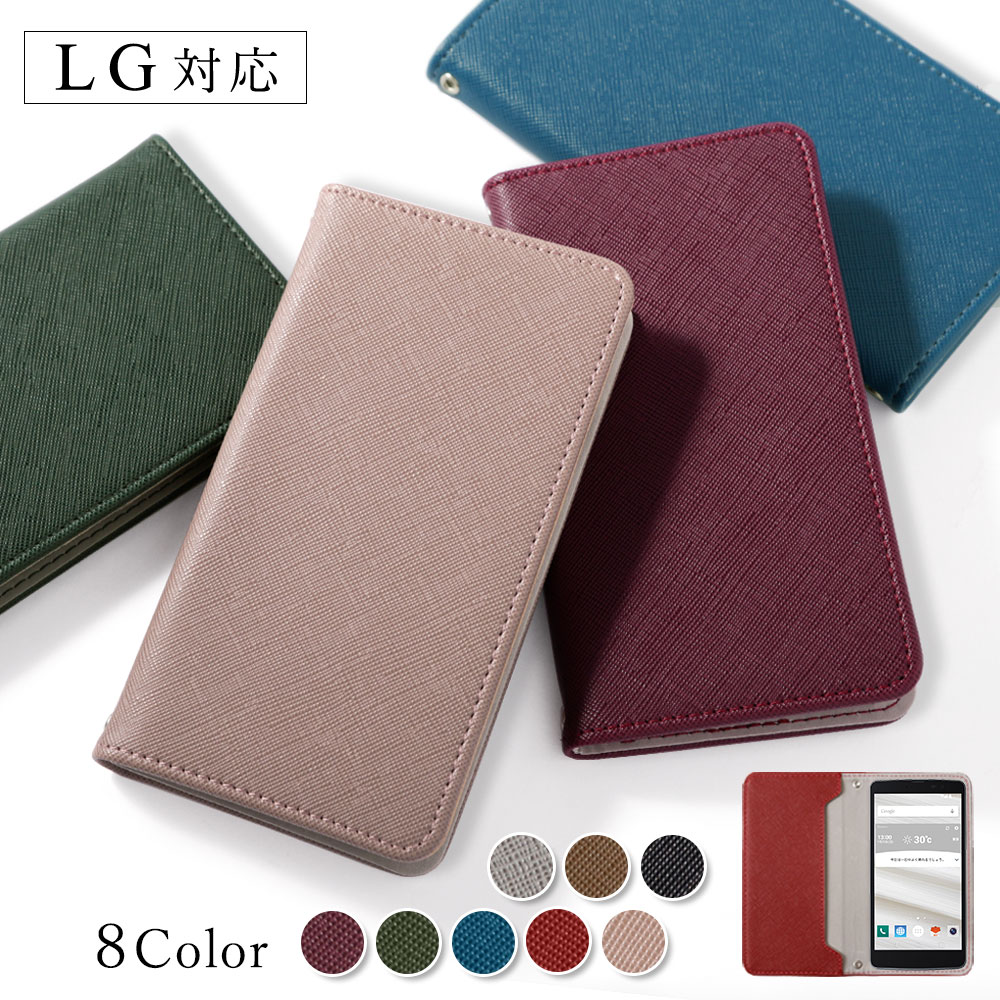 LG style L-03K ケース 手帳型 おしゃれ ブランド スマホケース 全機種対応 android スマホカバー L03K ドコモ シンプル カード収納 ベルトなし｜choupet