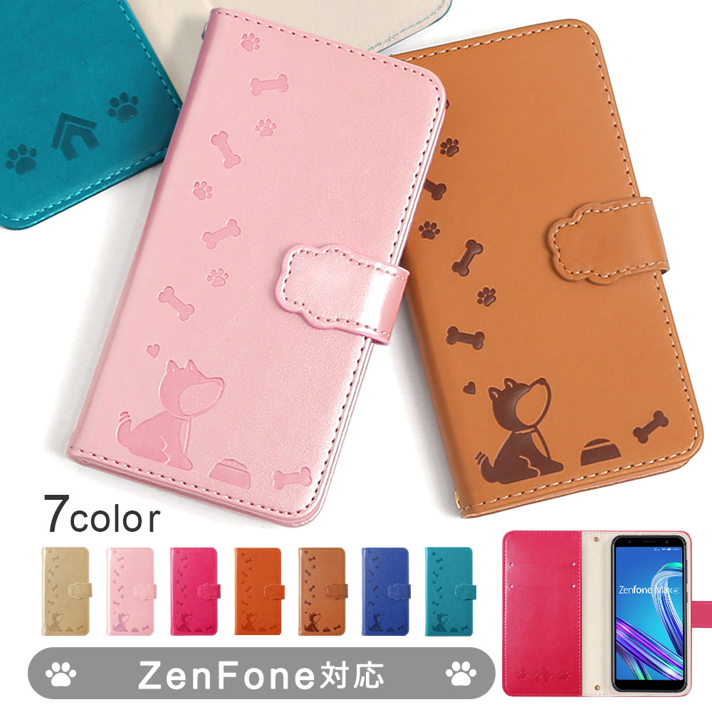 ZenFone4 Selfie ZD553KL ケース 手帳型 おしゃれ ブランド スマホケース 全機種対応 android 犬 ゼンフォン4 スマホカバー simフリー カード収納｜choupet