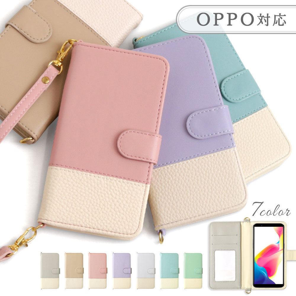 OPPO R15X P[X 蒠^  uh X}zP[X S@Ή android Ib| X}zJo[ simt[ oCJ[ Xgbvt J[h[