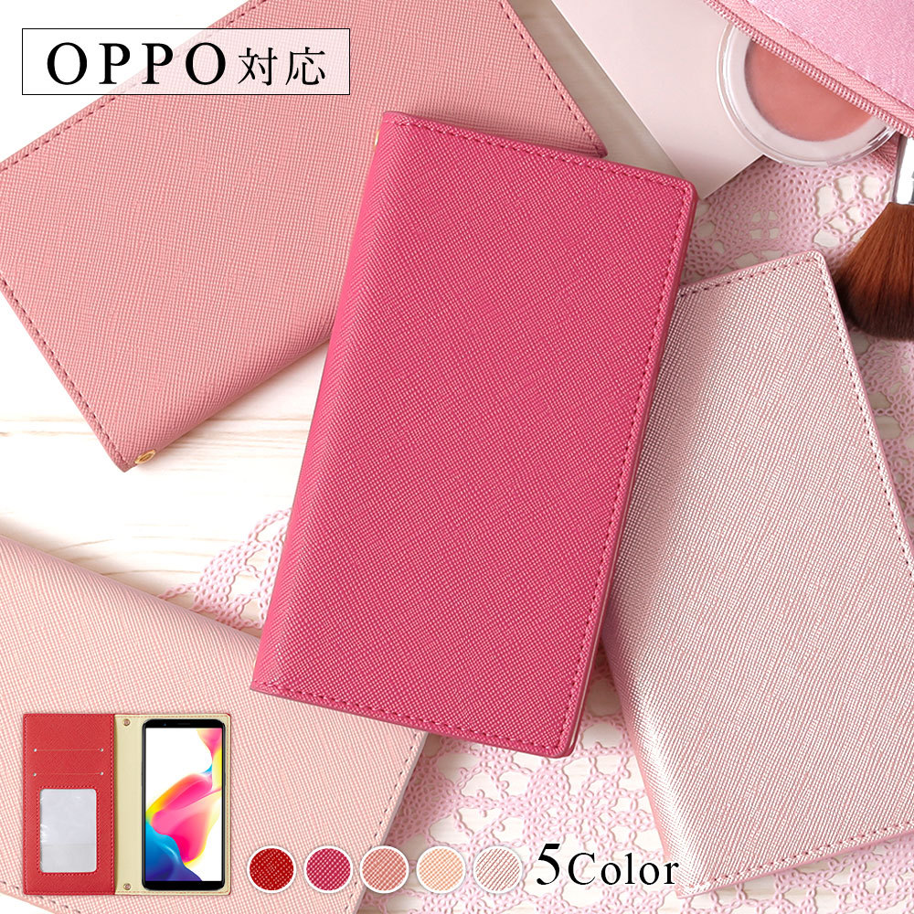 OPPO R15X P[X 蒠^  uh X}zP[X S@Ή android Ib| X}zJo[ simt[ Vv J[h[ xgȂ