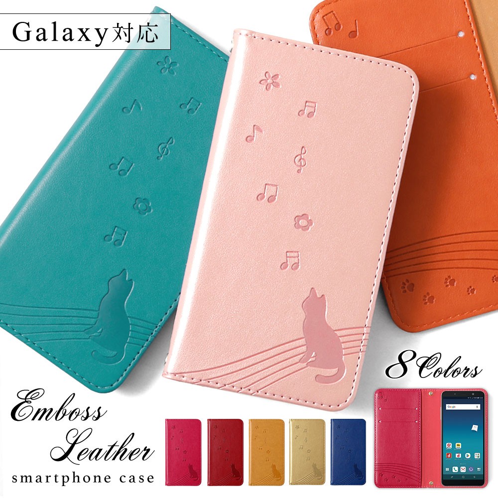 Galaxy S22 Ultra SCG14 ケース 手帳型 おしゃれ ブランド スマホケース 全機種対応 android 猫 ギャラクシーs22 カバー カード収納 simフリー｜choupet