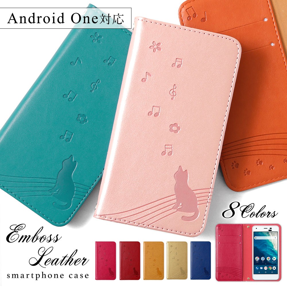 Android One s9 ケース 手帳型 android one s8 ケース android one s6 x5 s5 s3 x4 s7 androidワン アンドロイドワン ワイモバイル おしゃれ カバー 猫 ネコ