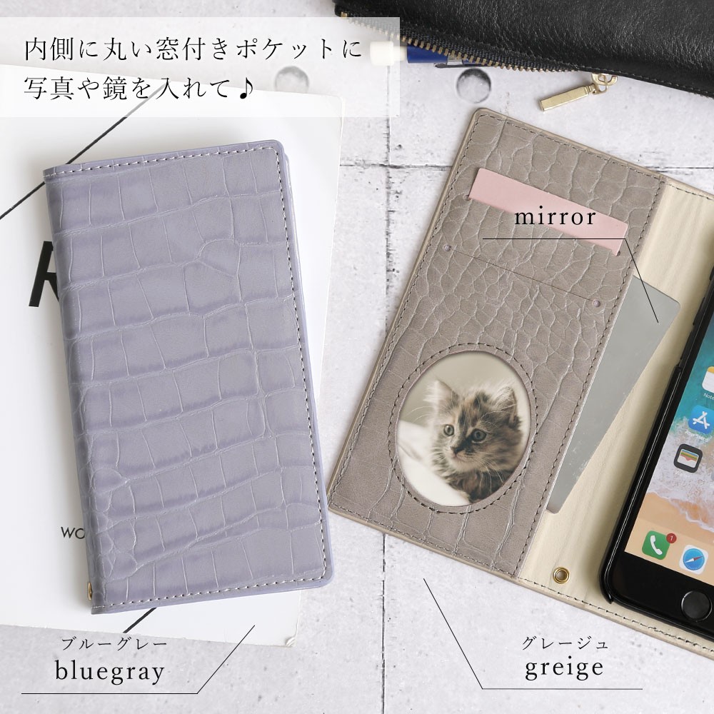Xperia5 SO-01M ケース 手帳型 おしゃれ ブランド スマホケース 全機種対応 android エクスペリア5 SO01J カバー ミラー付き 鏡付き カード収納 ベルトなし｜choupet｜18