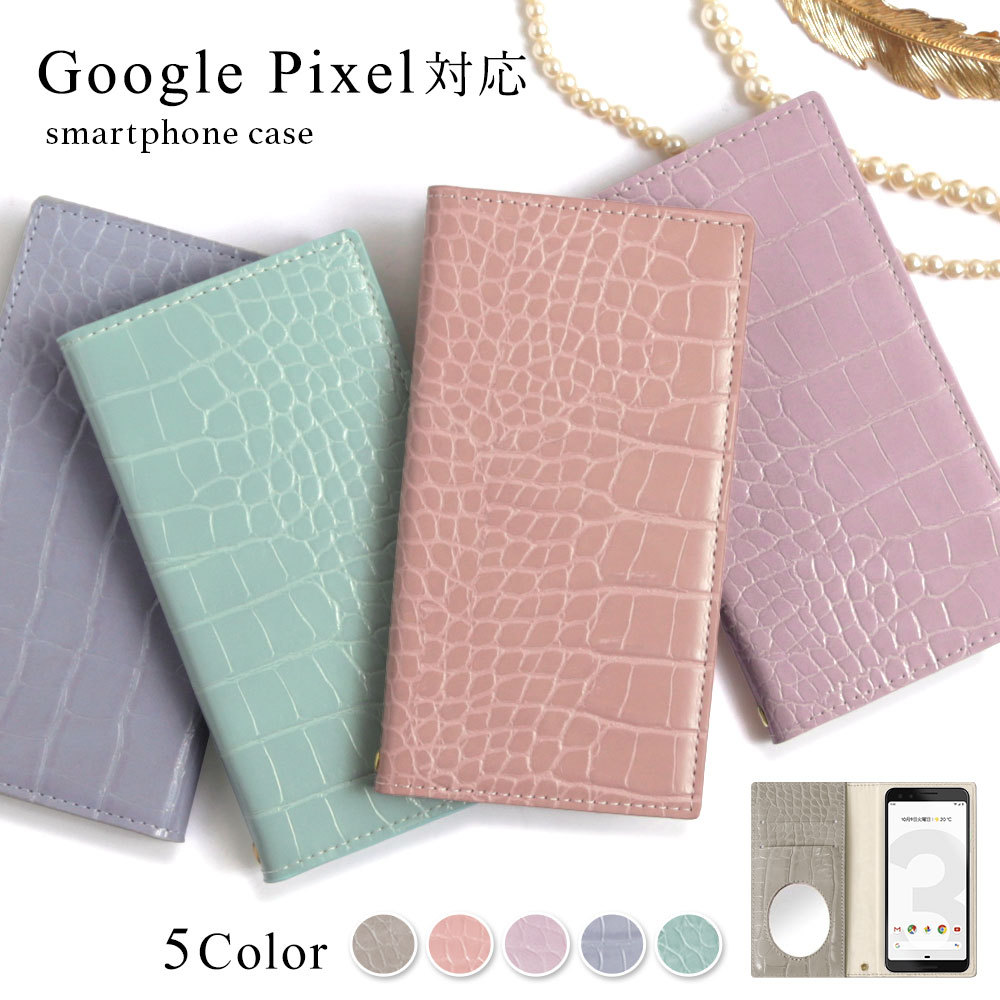 Google Pixel 5 ケース 手帳型 おしゃれ ブランド スマホケース 全機種対応 android グーグルピクセル5 ソフトバンク ミラー付き 鏡付き カード収納 simフリー｜choupet