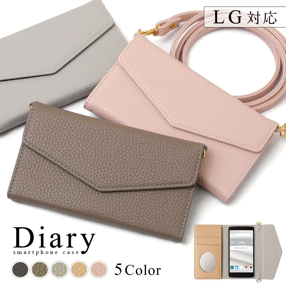 LG V30+ L-01K P[X 蒠^ V_[  ~[t uh X}zP[X S@Ή android Jo[ lg L01K hR t J[h Xgbvt