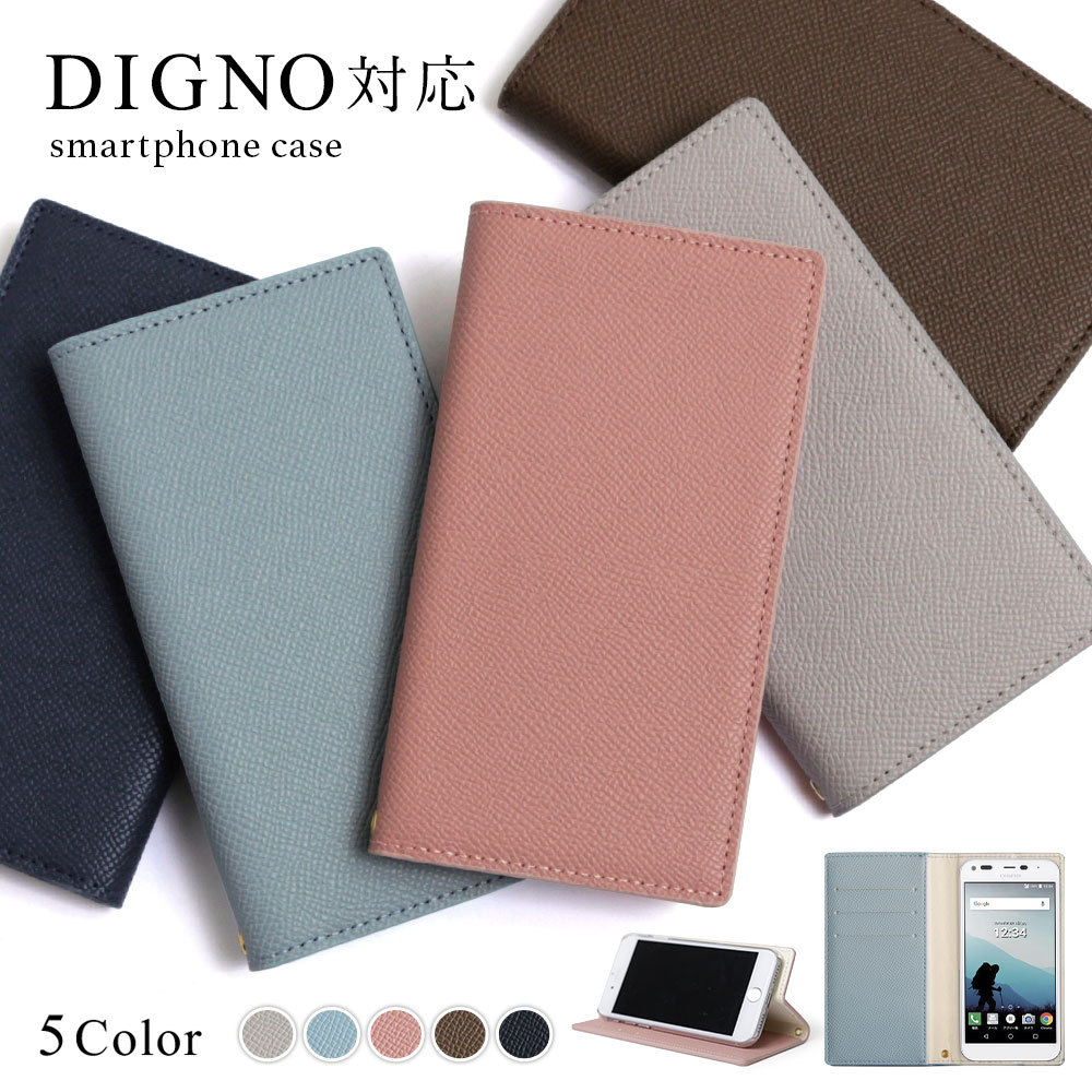 DIGNO SX3 KYG02 P[X 蒠^  uh X}zP[X S@Ή android diginoP[^C fBOmSX3 KYG02 Z X}zJo[ X^h