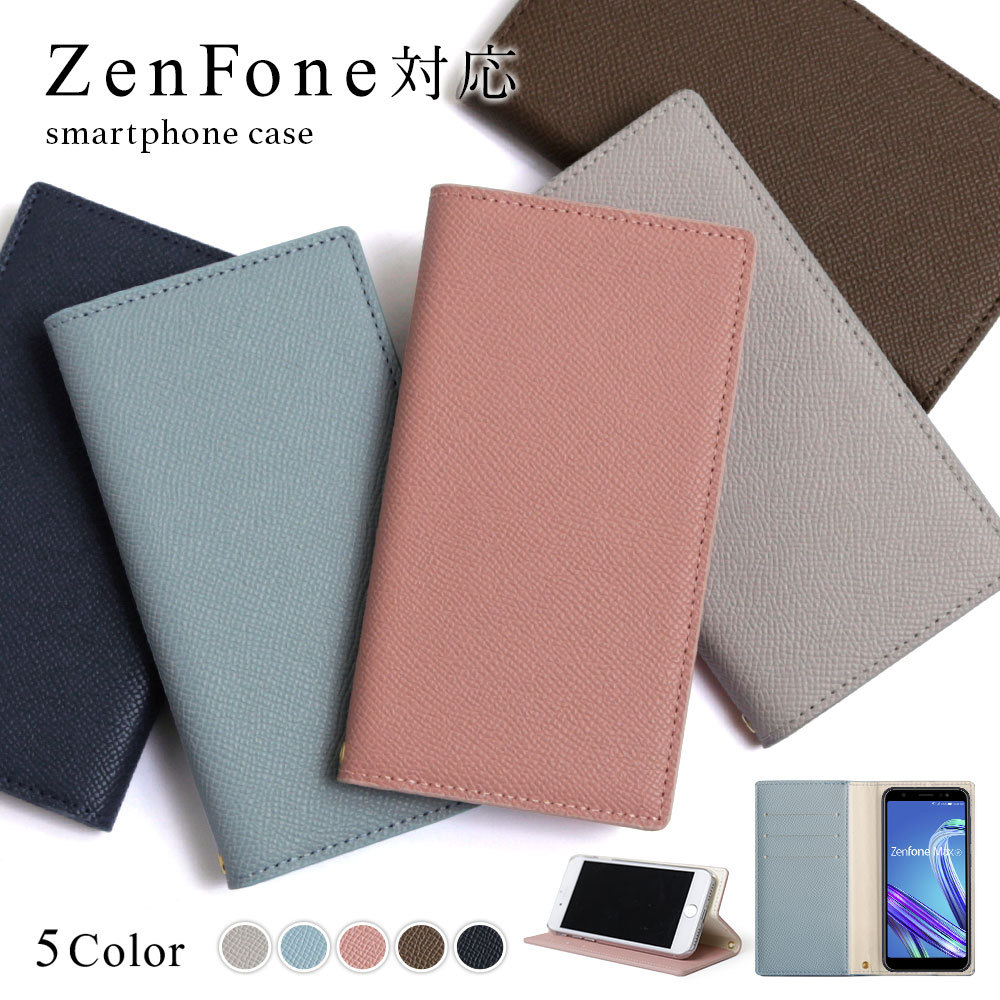 ZenFone10 ケース 手帳型 おしゃれ ブランド スマホケース 全機種対応 android ゼンフォン10 スマホカバー simフリー スタンド カード収納 ベルトなし