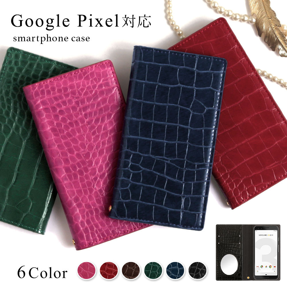 Google Pixel 7 PRO ケース 手帳型 おしゃれ ブランド スマホケース 全