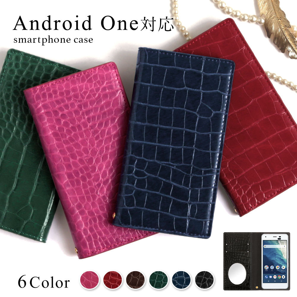 Android One s8 P[X 蒠^  uh X}zP[X S@Ή android AhChs6 Z simt[ CoC ~[t J[h[