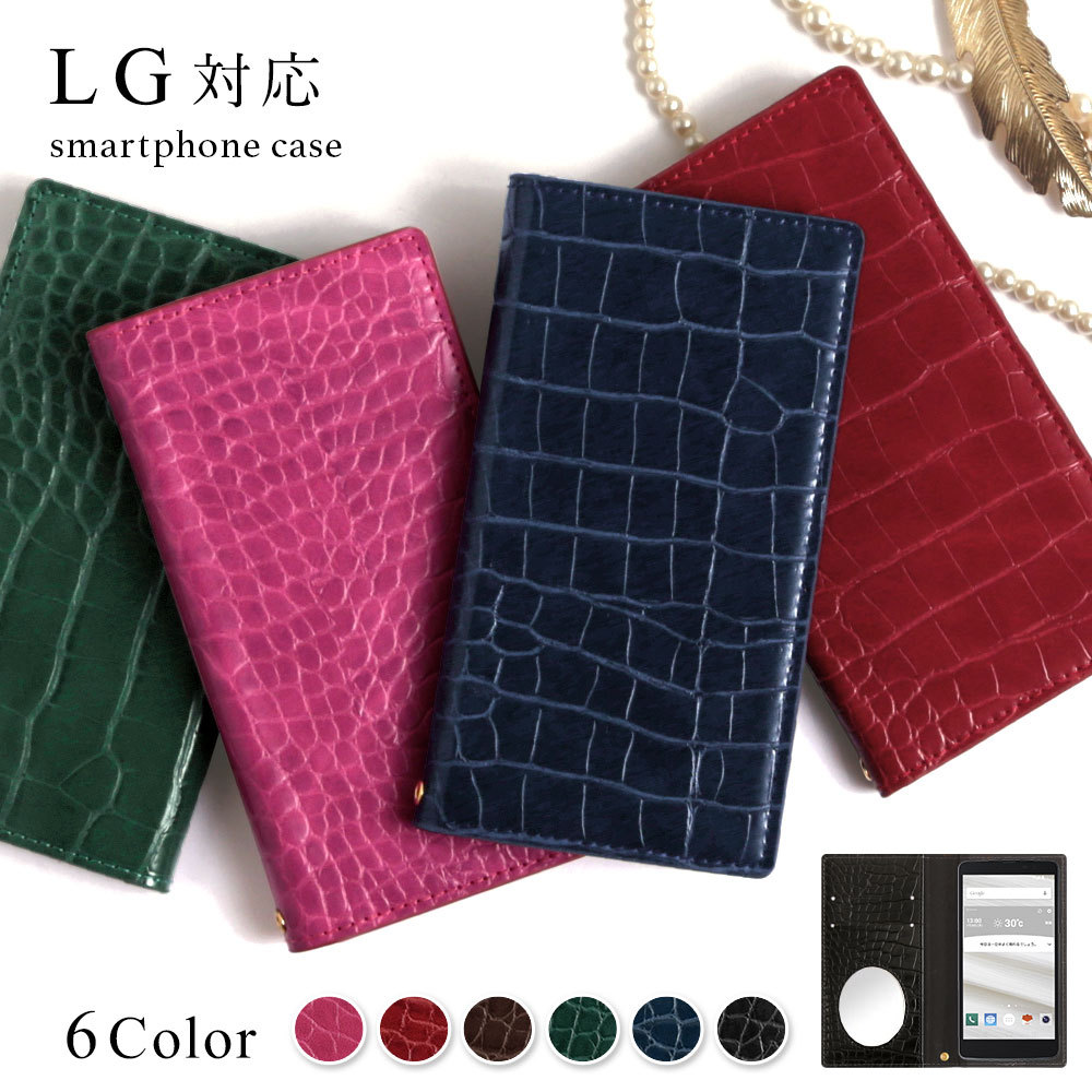 LG VELVET L-52A P[X 蒠^  uh X}zP[X S@Ή android X}zJo[ L52A hR ~[t NR J[h[ xgȂ