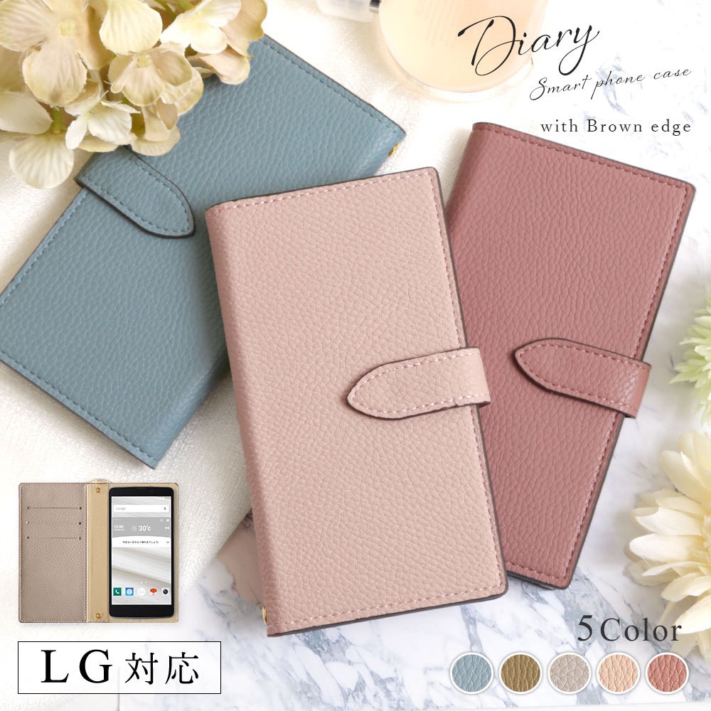 LG it LGV36 �P�[�X �蒠�^ ������� �u�����h �X�}�z�P�[�X �S�@��Ή� android �X�}�z�J�o�[ au �J�[�h���[