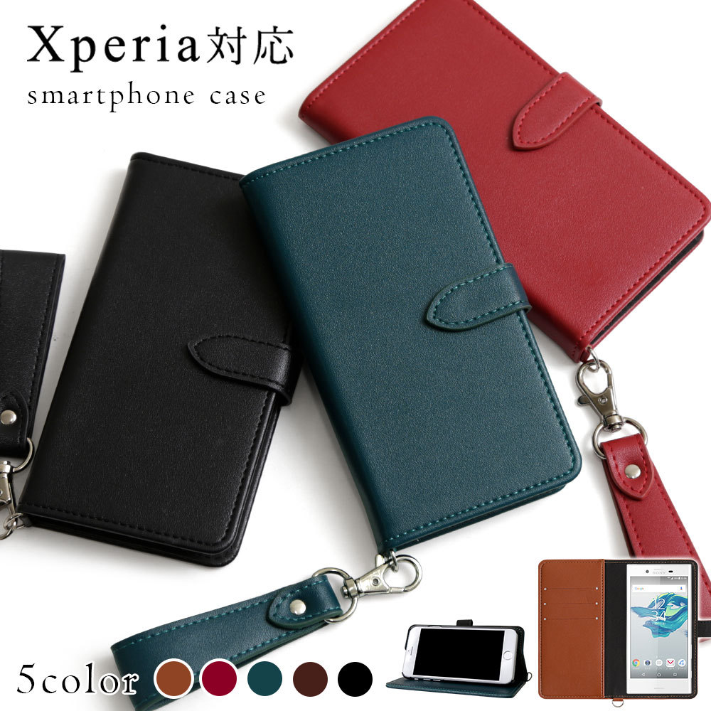 Xperia XZ Premium SO-04J ケース 手帳型 おしゃれ ブランド スマホケース 全機種対応 android エクスペリアxz SO04J カバー ストラップ付き スタンド カード