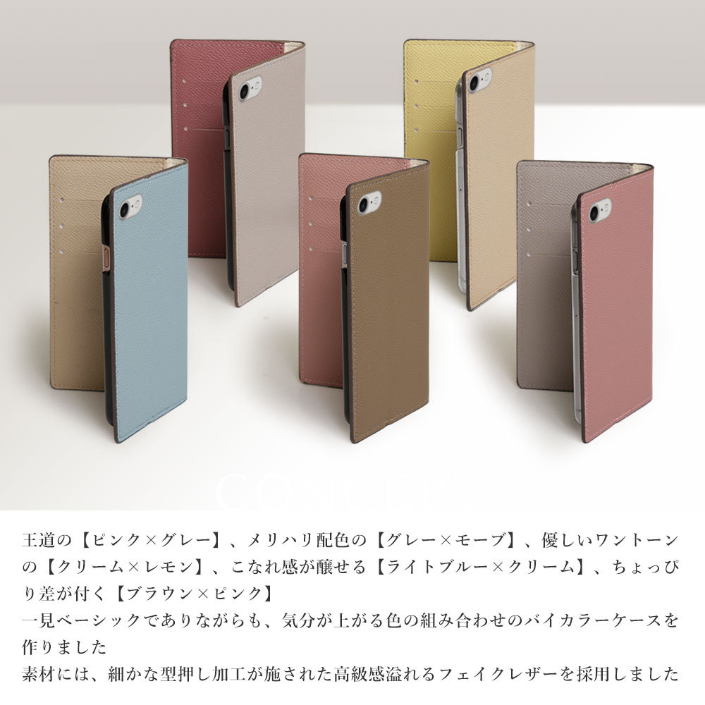 Xiaomi Redmi Note 9T 5G ケース 手帳型 おしゃれ ブランド スマホケース 全機種対応 android レッドミー カバー simフリー バイカラー スタンド カード収納｜choupet｜20