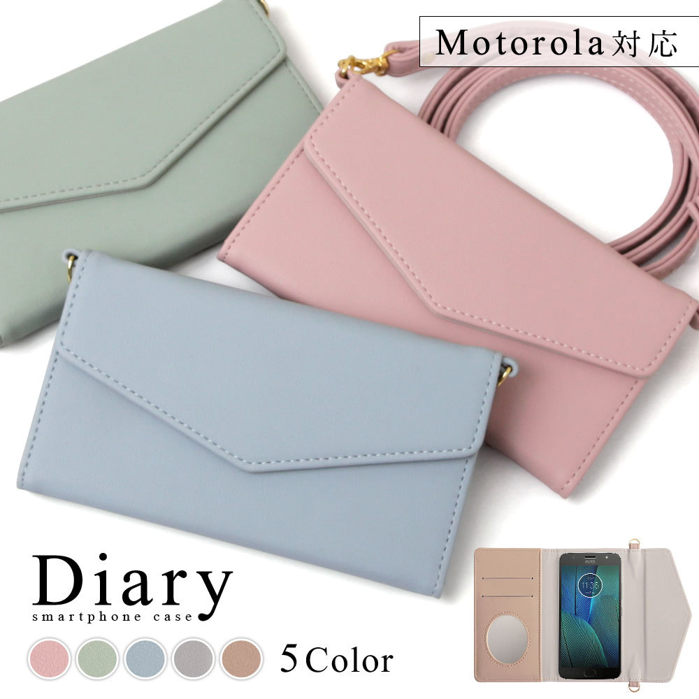 X}zP[X V_[Xgbv Moto e32s P[X 蒠^  ~[t uh S@Ή androidP[X g[ e32s simt[ X}zJo[