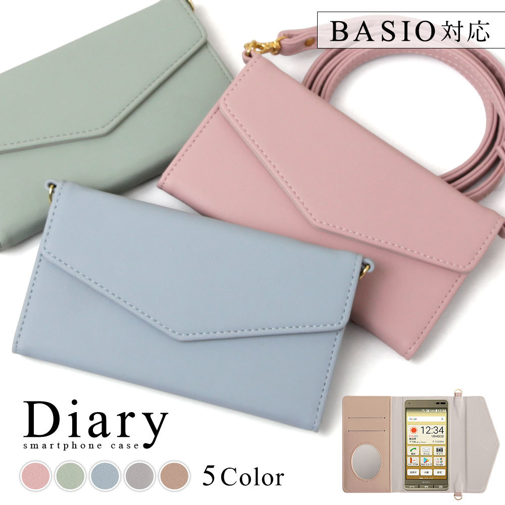 BASIO active2 SHG12 P[X 蒠^ V_[  ~[t uh X}zP[X android xCVI ANeBu2 Jo[ au V[v Xgbvt