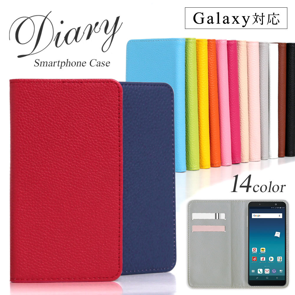 Galaxy A20 SC-02M ケース 手帳型 おしゃれ ブランド スマホケース 全機種対応 android ギャラクシーa20 SC02M スマホカバー シンプル カード収納 simフリー