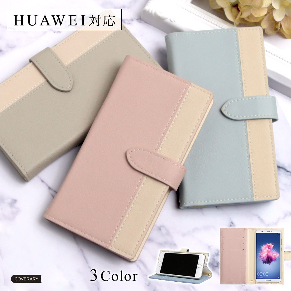 HUAWEI nova 3 �P�[�X �蒠�^ ������� �u�����h �X�}�z�P�[�X �S�@��Ή� android �t�@�[�E�F�C �X�}�z�J�o�[ sim�t���[ �X�^���h �J�[�h���[