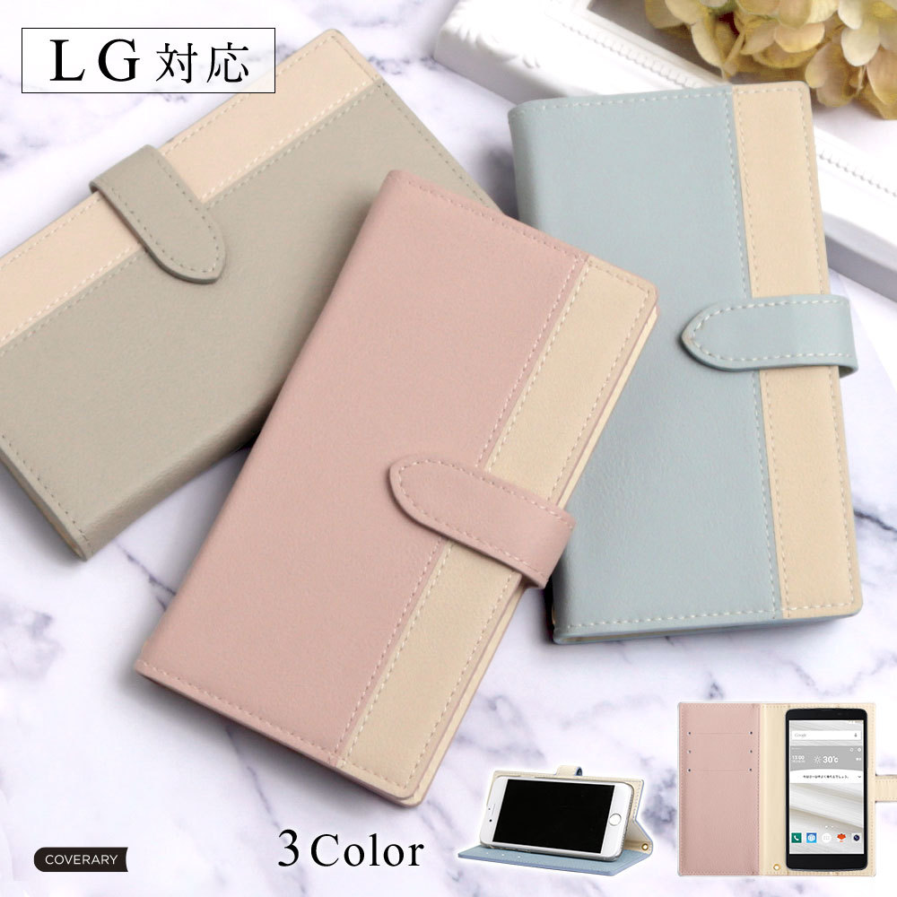 LG velvet �X�}�z�P�[�X �蒠�^ ������� style3 �P�[�X �h�R�� �J�o�[ sim�t���[ l-03k l-52a �G���W�[ lg �X�}�z�P�[�X �X�^���h �o�C�J���[