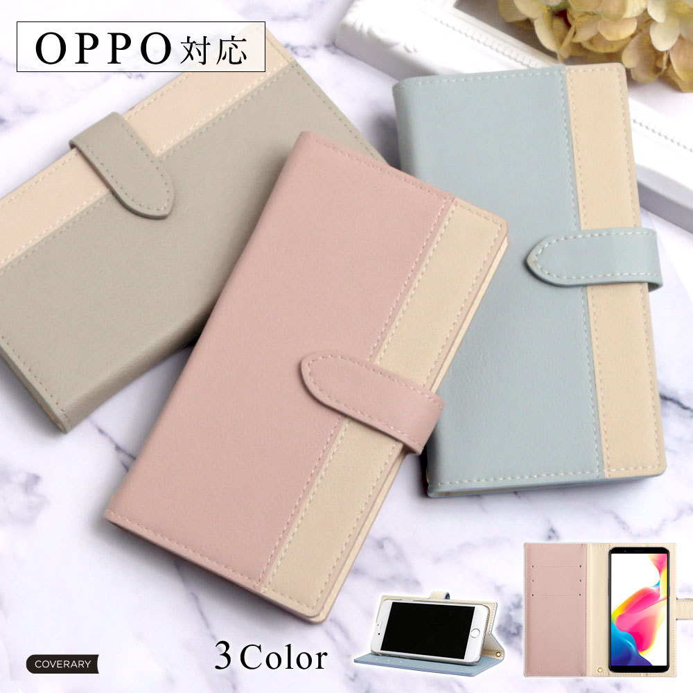 OPPO reno11 a ケース 手帳型 OPPO 9 a reno79 5g ケース reno5 a oppo7 3a oppoスマホ おしゃれ オッポリノ11a オッポリノ9a simフリー スタンド