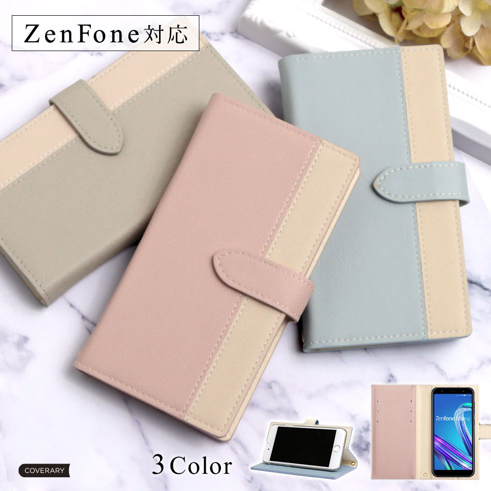 ZenFone7 Pro ZS671KS ケース 手帳型 おしゃれ ブランド スマホケース 全機種対応 android ゼンフォン スマホカバー simフリー スタンド カード収納｜choupet