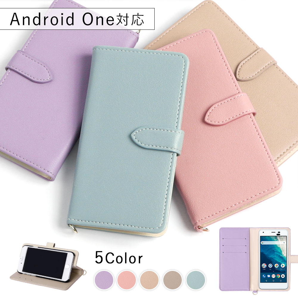 Android One s9 P[X 蒠^ android one s8 P[X android one s7 s6 s5 s2 x5 x4 android AhCh  X^h