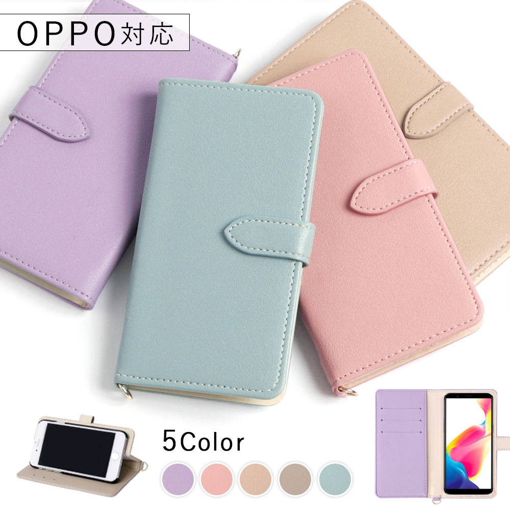 OPPO R15X P[X 蒠^  uh X}zP[X S@Ή android Ib| X}zJo[ simt[ X^h J[h[