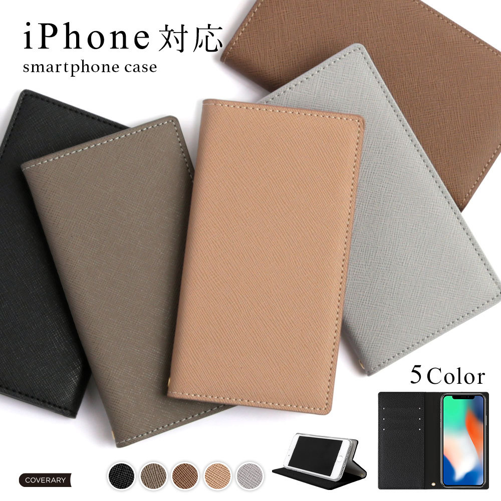 iPhone14Pro ケース 手帳型 おしゃれ ブランド スマホケース 全機種対応 iphoneケース カード収納 アイフォン14プロ apple アップル スマホカバー スタンド | 
