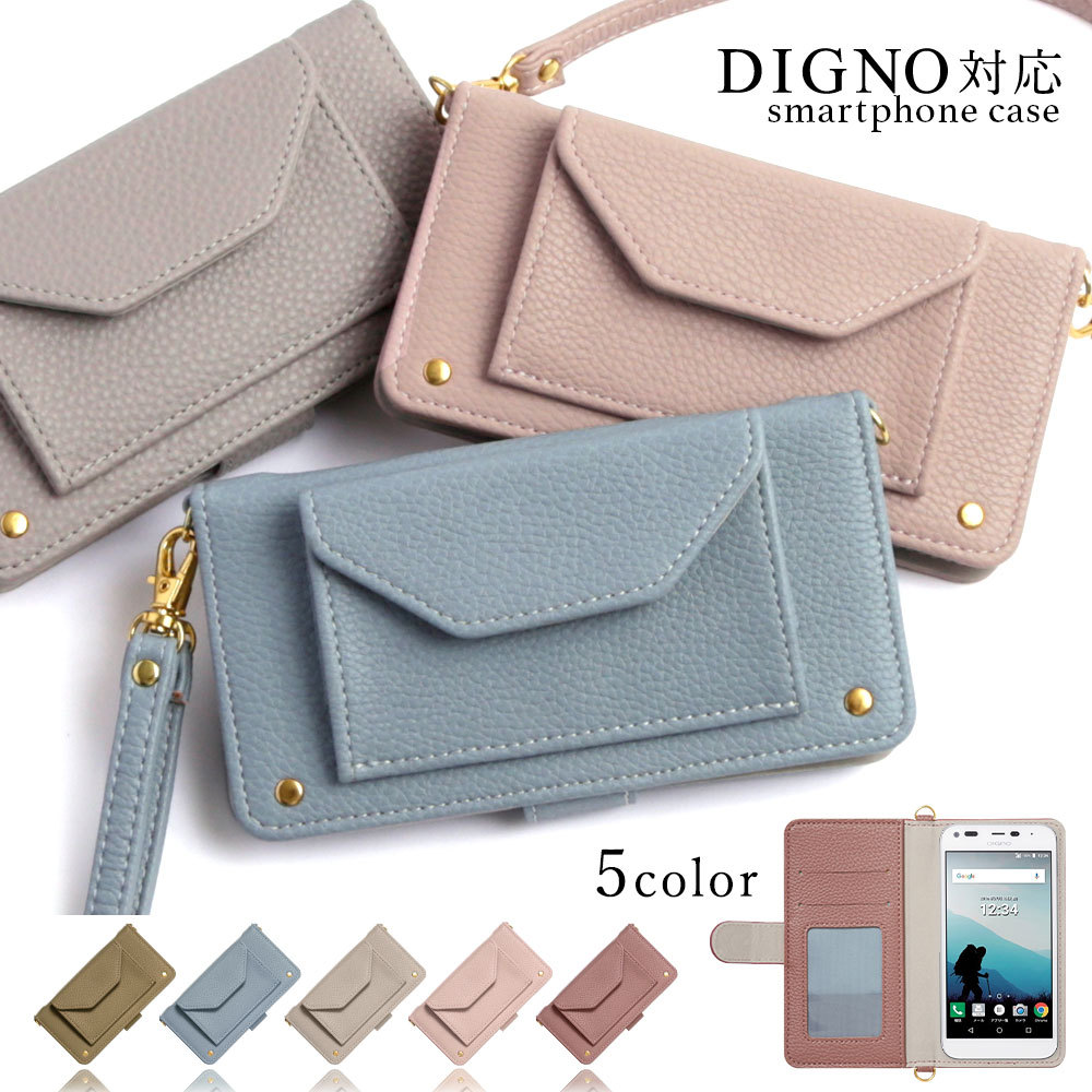 DIGNO BX 901KC �P�[�X �蒠�^ ������� �u�����h �X�}�z�P�[�X �S�@��Ή� android digino�P�[�^�C �f�B�O�mbx �\�t�g�o���N �X�g���b�v�t�� �J�[�h���[