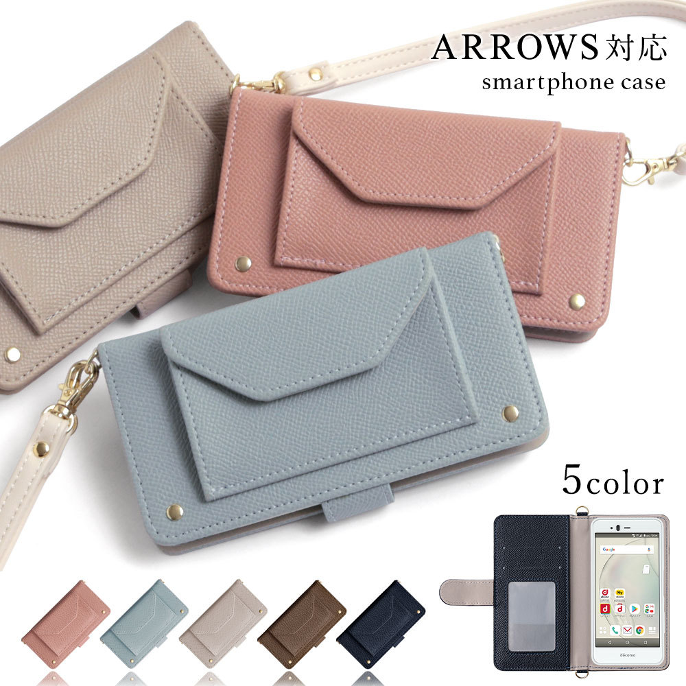 ARROWS NX F-01J ケース 手帳型 おしゃれ ブランド スマホケース 全機種対応 android アローズnx F01J ドコモ 富士通 カバー ストラップ付き ポケット カード｜choupet