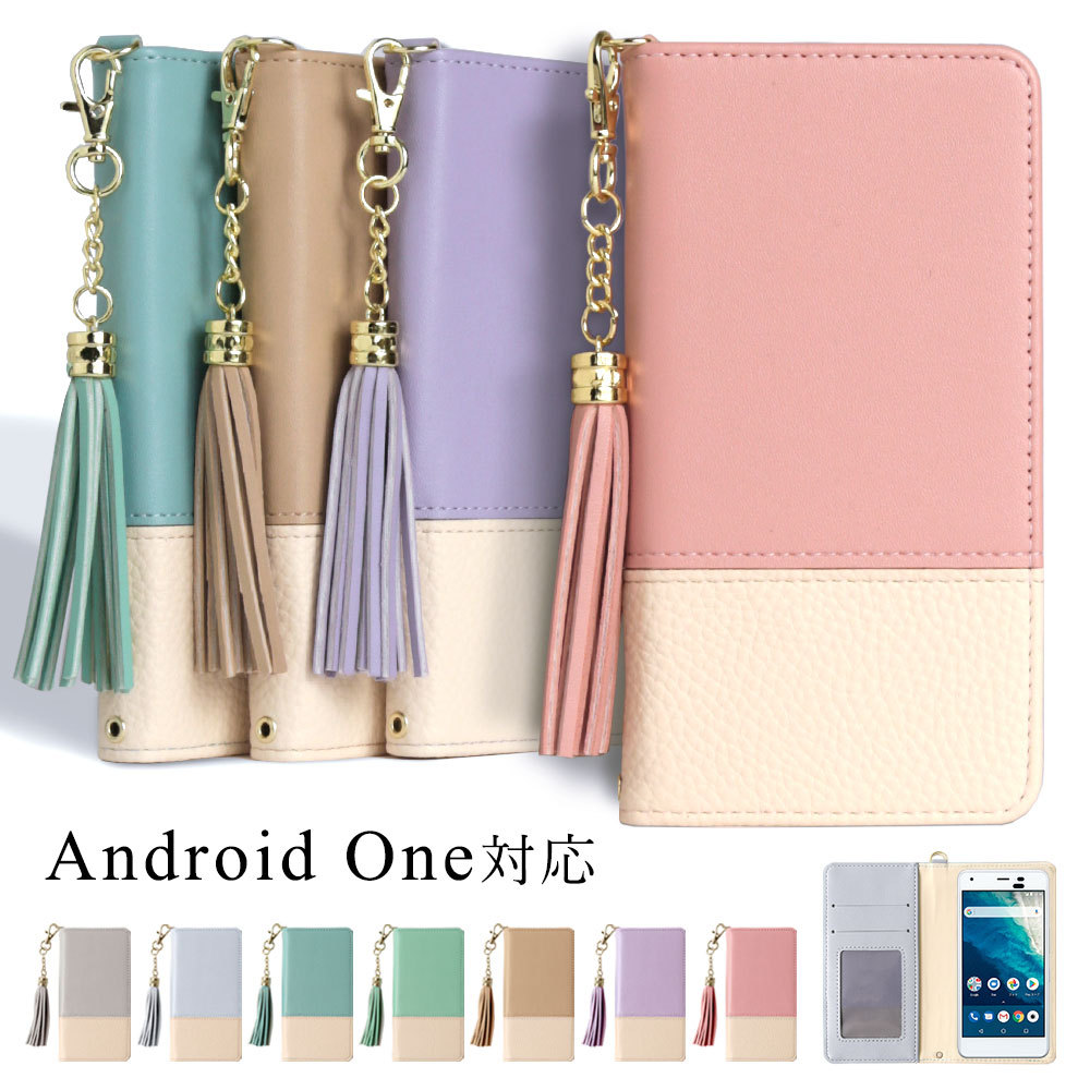 Android One x3 P[X 蒠^  uh X}zP[X S@Ή android AhChx3 Z CoC ^bZt J[h[