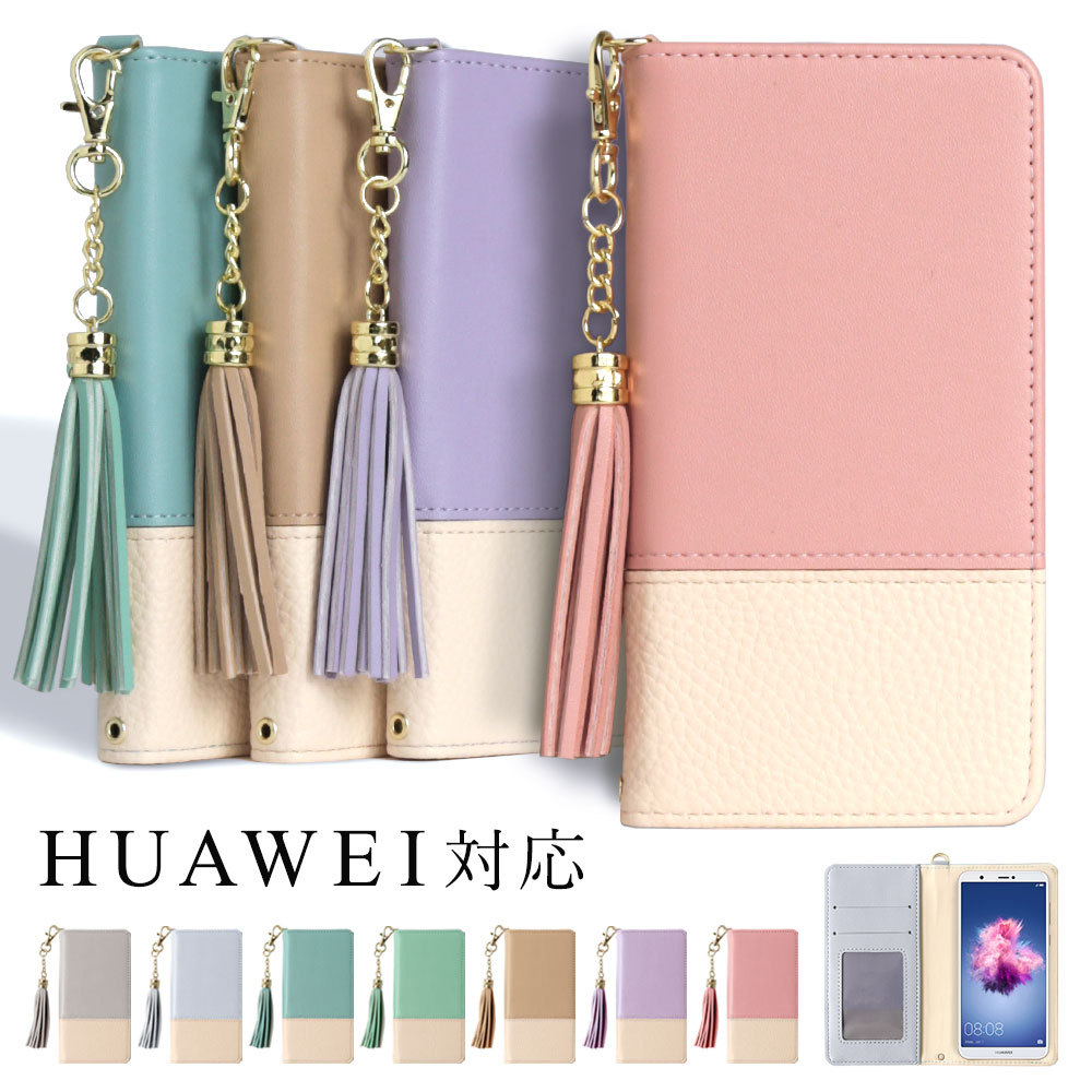 HUAWEI P30 Pro HW-02L �P�[�X �蒠�^ ������� �u�����h �X�}�z�P�[�X �S�@��Ή� android �t�@�[�E�F�C �X�}�z�J�o�[ sim�t���[ �^�b�Z���t�� �J�[�h���[