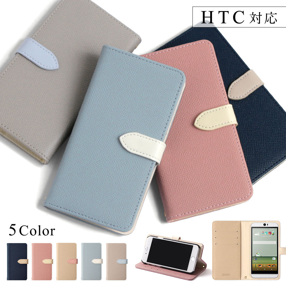 HTC U11 HTV33 �P�[�X �蒠�^ ������� �u�����h �X�}�z�P�[�X �S�@��Ή� android �G�C�`�e�B�[�V�[ �X�}�z�J�o�[ �X�^���h �J�[�h���[