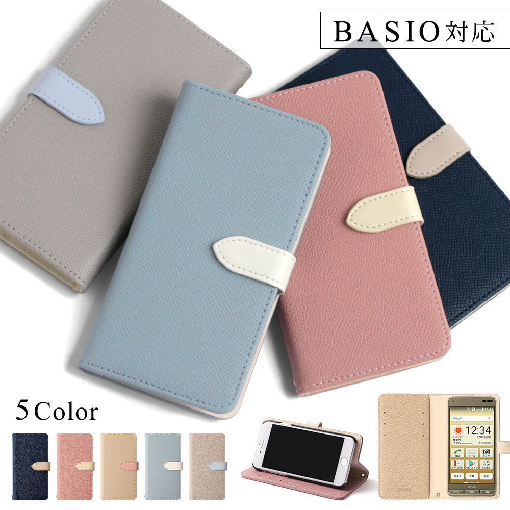 BASIO active2 SHG12 P[X 蒠^  uh X}zP[X S@Ή android xCVI ANeBu2 Jo[ au V[v X^h J[h[