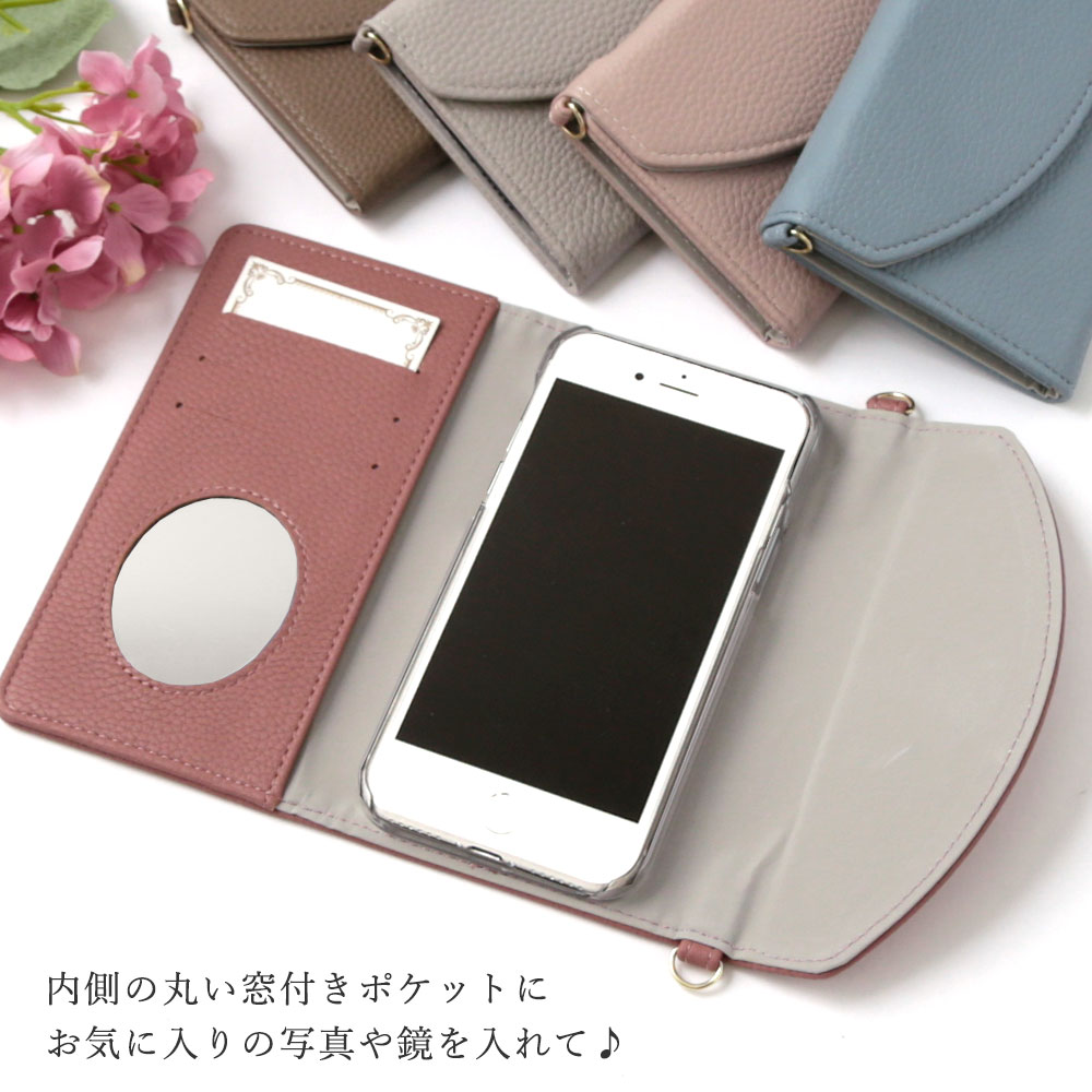 BASIO active ケース 手帳型 basio4 ケース kyv47 basio3 kyv43 shg09 スマホケース カバー au 手帳型 ベイシオ4カバー おしゃれ ショルダー ミラー付き｜choupet｜17