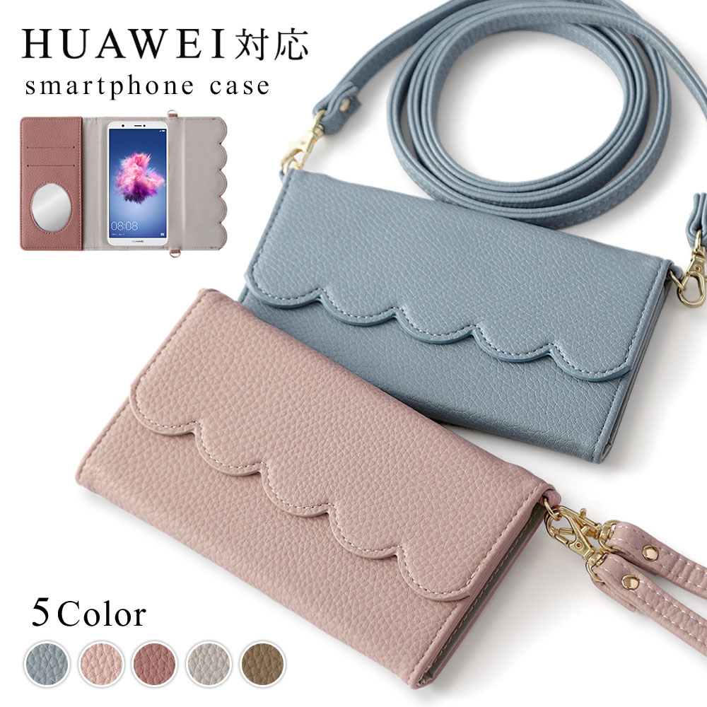 HUAWEI Mate 20 Pro �P�[�X �蒠�^ �V�����_�[ ������� �~���[�t�� �u�����h �X�}�z�P�[�X �S�@��Ή� android �t�@�[�E�F�C sim�t���[ �X�g���b�v�t�� �J�o�[