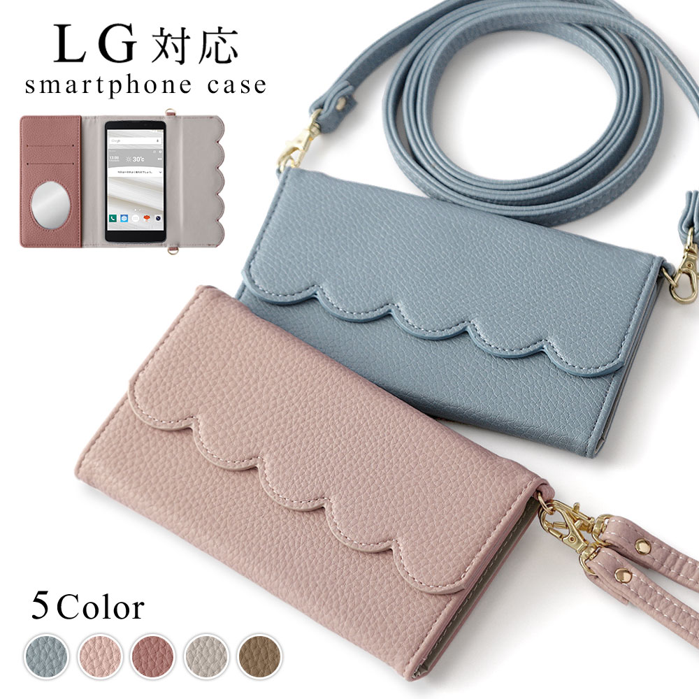 LG JOJO L-02K P[X 蒠^ V_[  ~[t uh X}zP[X S@Ή android lg l02k hR t J[h[ Jo[ Xgbv