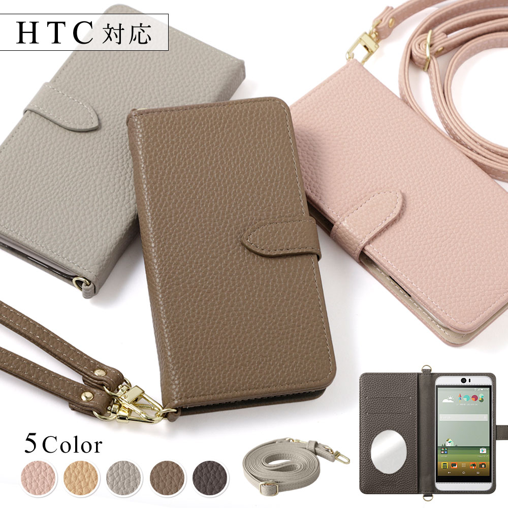 �X�}�z�P�[�X �V�����_�[�X�g���b�v HTC U11 HTV33 �P�[�X �蒠�^ ������� �~���[�t�� �u�����h �S�@��Ή� android�P�[�X �G�C�`�e�B�[�V�[ �X�}�z�J�o�[