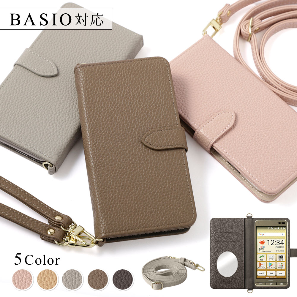 スマホケース ショルダーストラップ BASIO active SHG09 ケース 手帳型 おしゃれ ミラー付き ブランド androidケース ベイシオ アクティブ au シャープ カバー