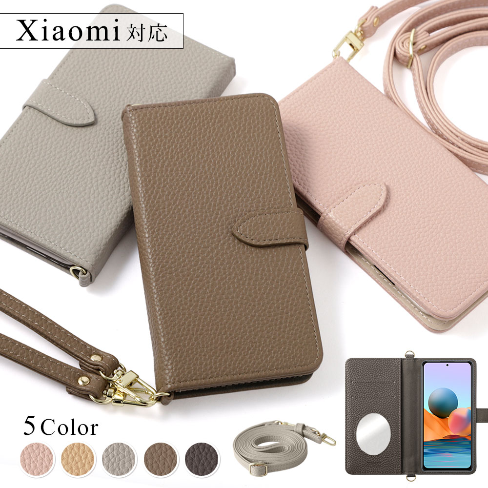 Xiaomi 13T Pro ケース 手帳型 xiaomi 11t 12t pro redmi note 11 mi lite 5g redmi スマホケース おしゃれ シャオミ カバー ショルダー ミラー付き｜choupet