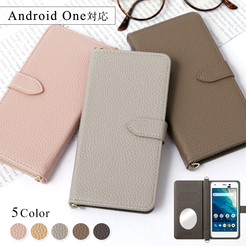 Android One s9 P[X 蒠^ android one s8 P[X android one s7 s6 s5 s2 x5 x4 android AhCh  Jo[ ~[t