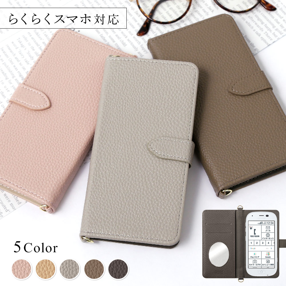 �炭�炭�z�� f06f �P�[�X �炭�炭�X�}�z �J�o�[ �炭�炭�X�}�[�g�t�H�� �炭�炭�t�H�� �h�R�� �蒠�^ ������� �u�����h �~���[�t��