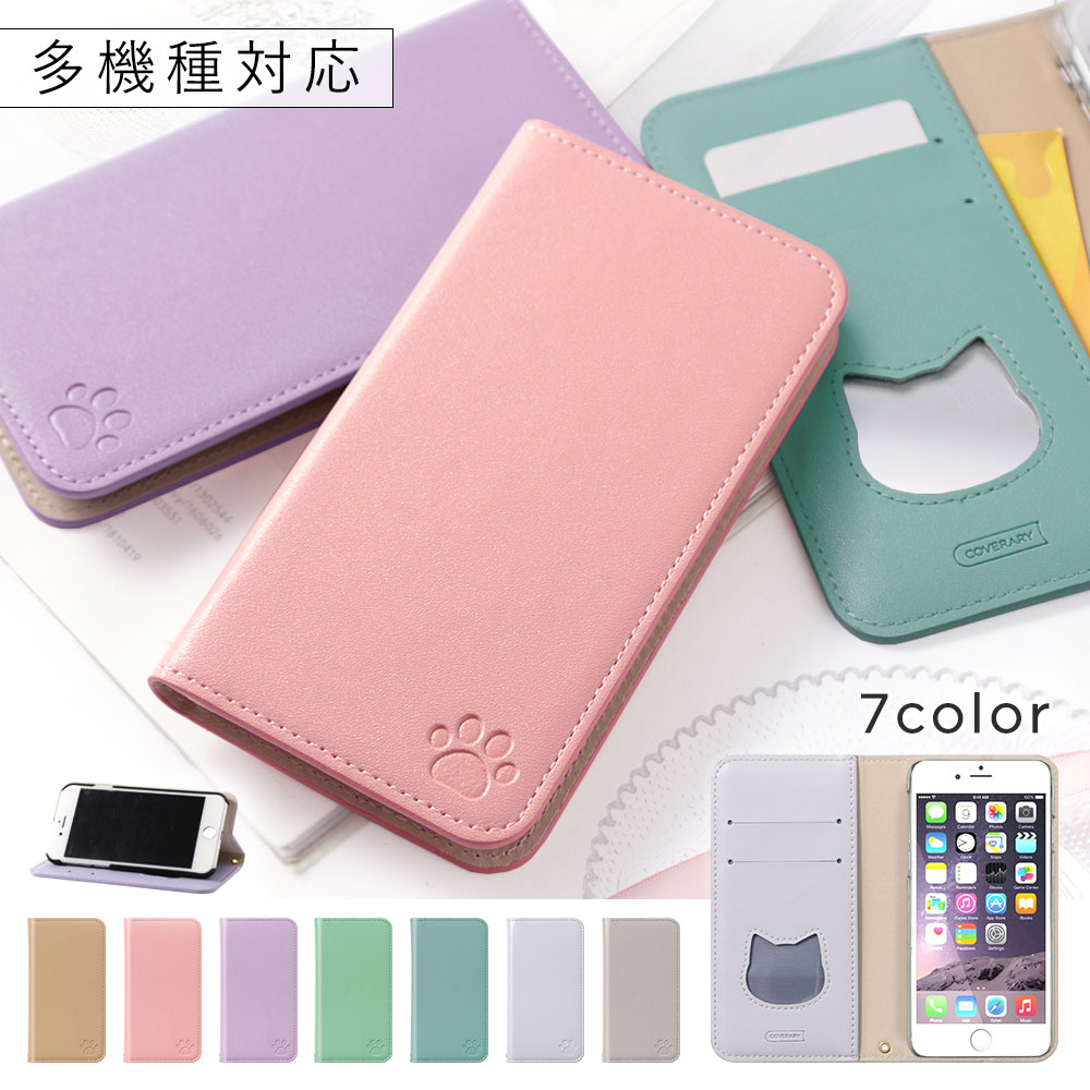 iPhone12 mini ケース 手帳型 おしゃれ ブランド スマホケース 全機種 