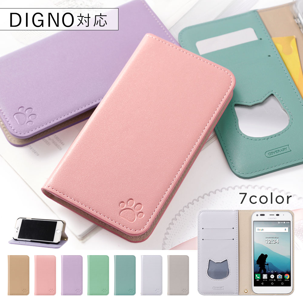 DIGNO rafre KYV40 �P�[�X �蒠�^ ������� �u�����h �X�}�z�P�[�X �S�@��Ή� android �L digino�P�[�^�C �f�B�O�m �J�o�[ au �X�^���h �J�[�h���[