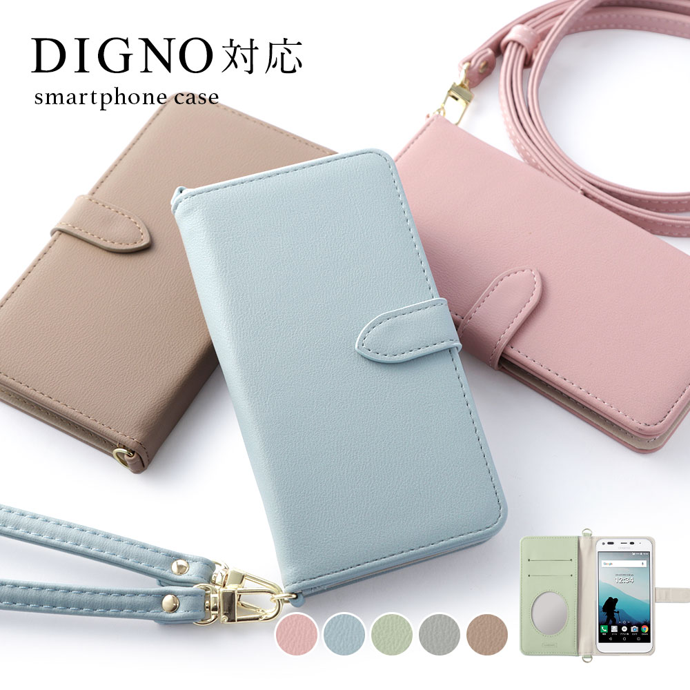 X}zP[X V_[Xgbv DIGNO BX2 P[X 蒠^  ~[t uh S@Ή androidP[X diginoP[^C fBOmBX2 Jo[