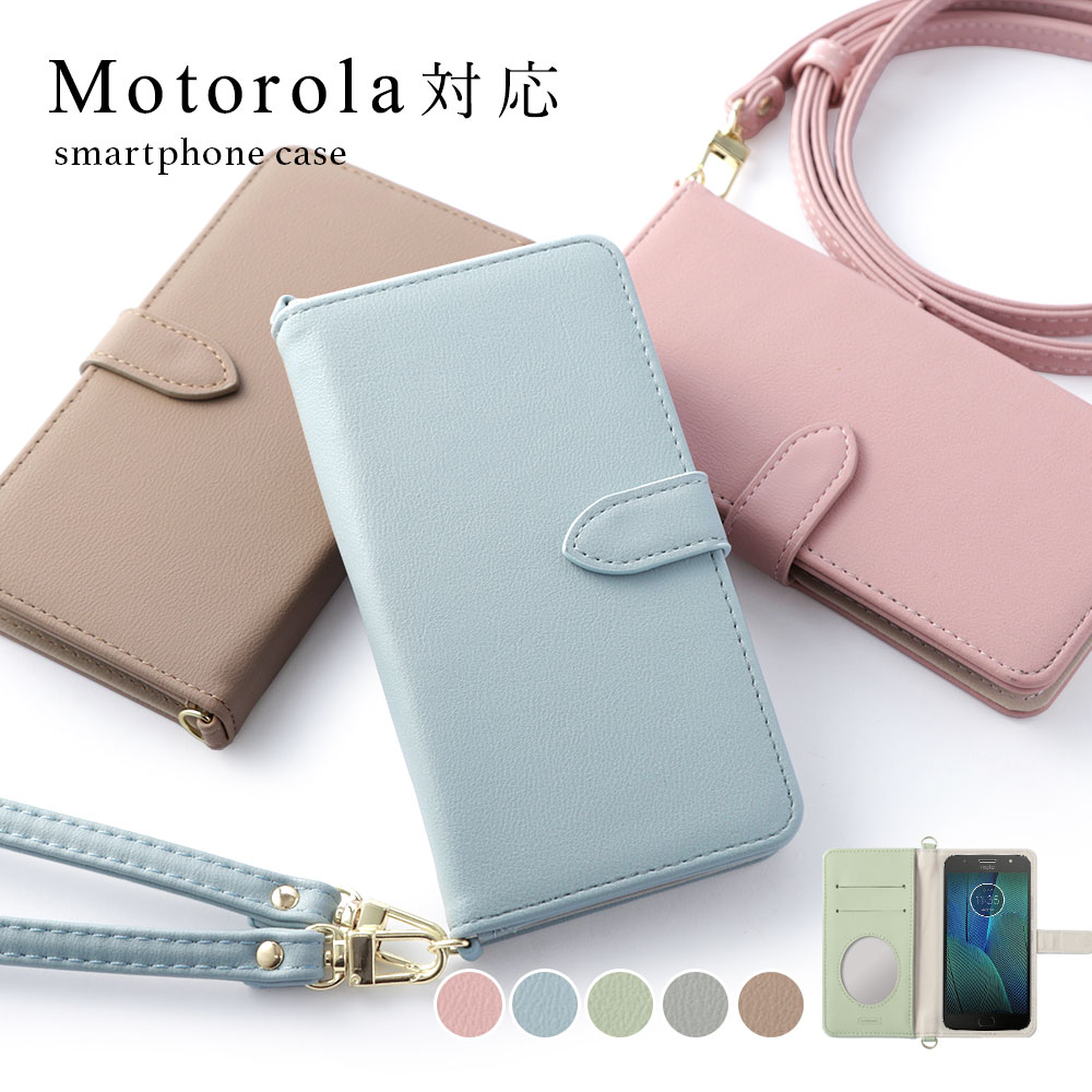 Motorola G 24本体 未使用に近い 箱なし スマホケース付き モトローラg24」の人気商品一覧 | 安い商品を通販サイトから探す
