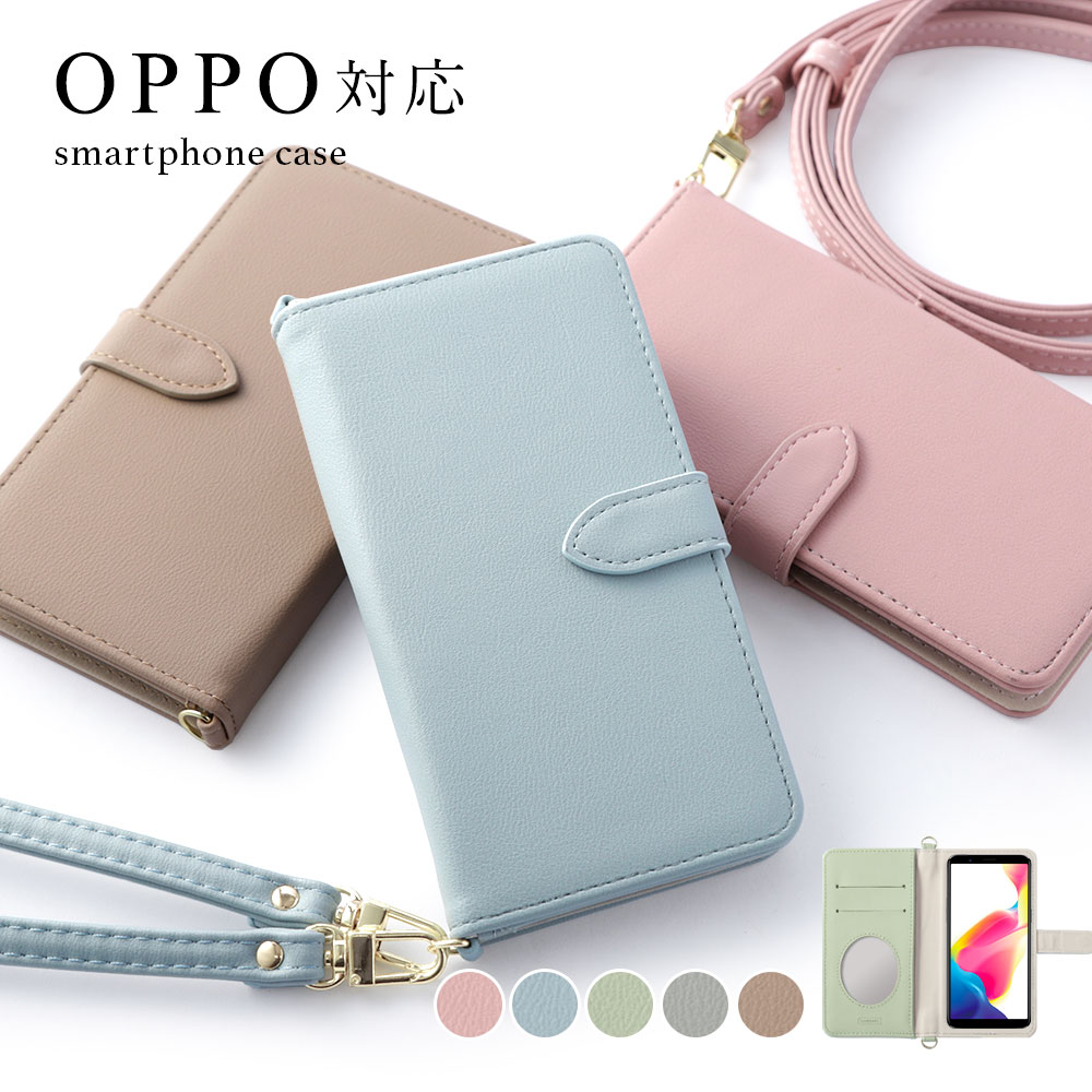 OPPO Reno11 A ケース 手帳型 ショルダー おしゃれ ミラー付き