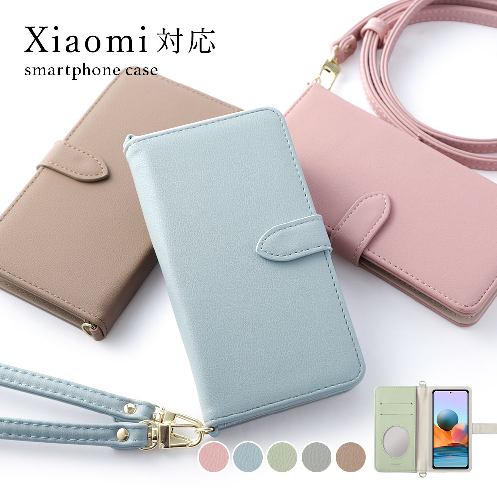 Xiaomi 13T Pro ケース 手帳型 xiaomi 11t 12t pro redmi note 11 mi lite 5g redmi スマホケース おしゃれ シャオミ カバー ショルダー ミラー付き