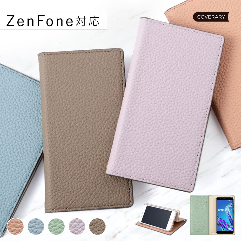 ZenFone Live L1 ZA550KL ケース 手帳型 おしゃれ ブランド スマホケース 全機種対応 android ゼンフォン カバー simフリー バイカラー スタンド カード収納｜choupet