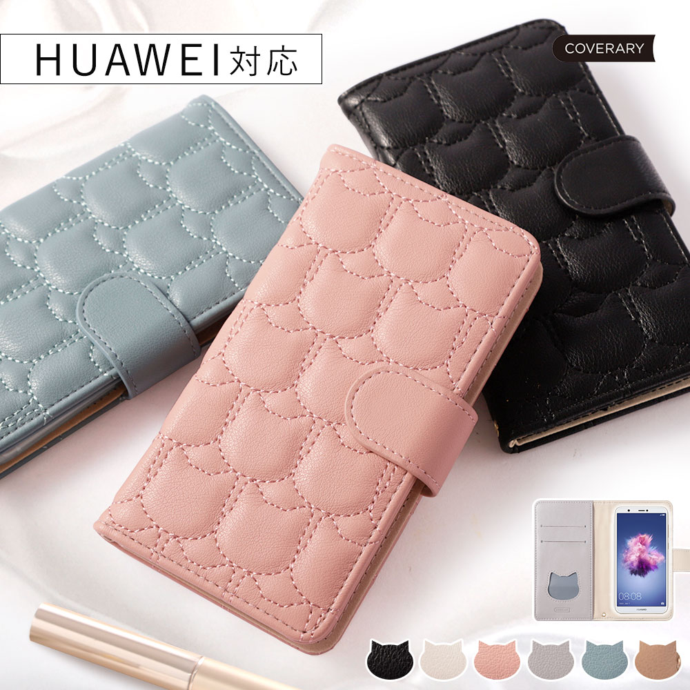 ANDROID - HUAWEI P30 Pro HW-02L SIMフリー Leica本革ケース HUAWEI P30 Pro HW-02L ケース 手帳型 おしゃれ ブランド スマホケース