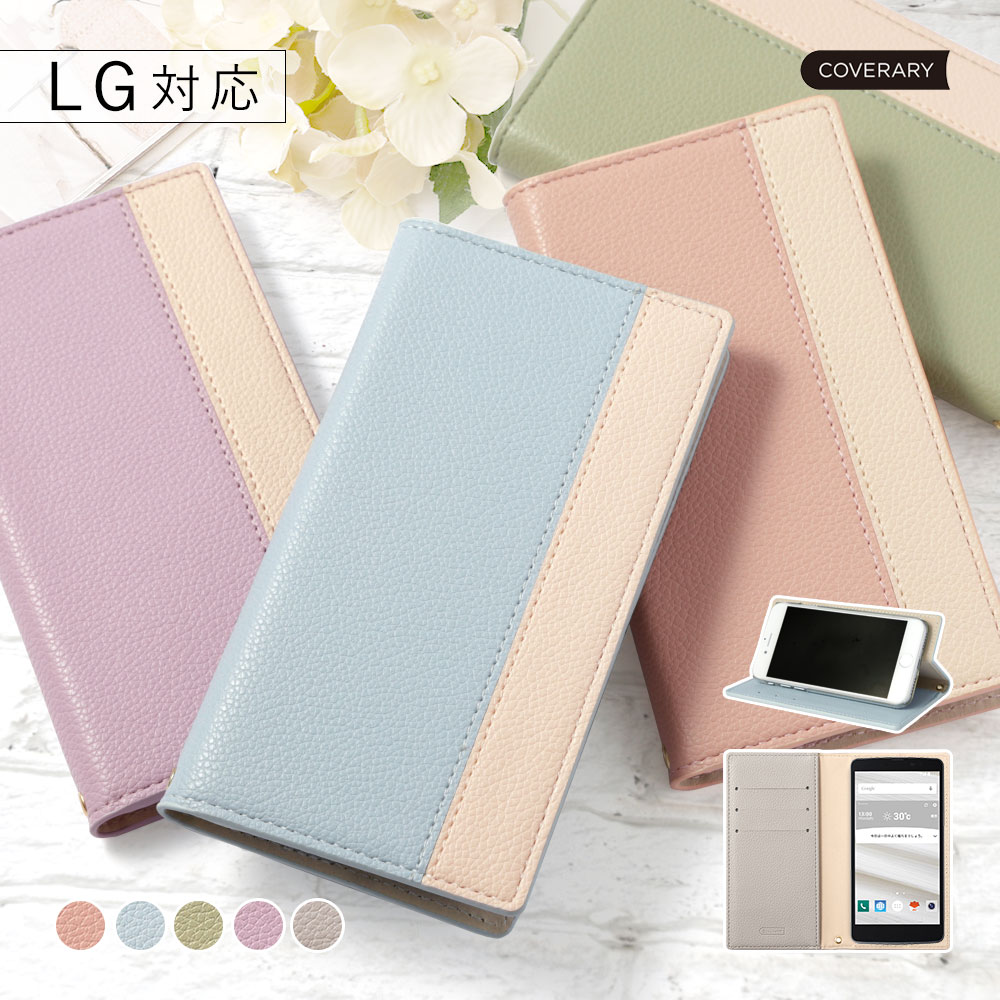 LG velvet �X�}�z�P�[�X �蒠�^ ������� style3 �P�[�X �h�R�� �X�}�z�J�o�[ sim�t���[ l-03k l-52a �G���W�[ lg �X�}�z�P�[�X �X�^���h ���킢��